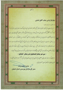 عنوان تندیس