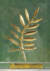 پروانه کنترل فنی