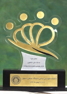 پروانه کاربرد علامت استاندار اجباری